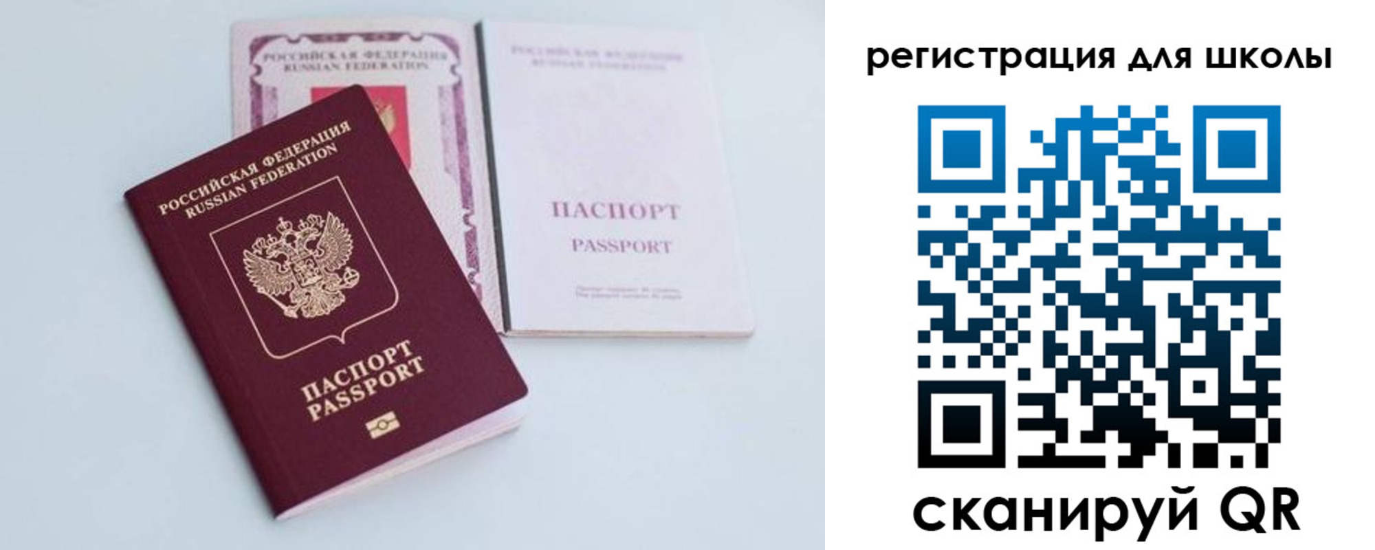 регистрация в Питкяранте