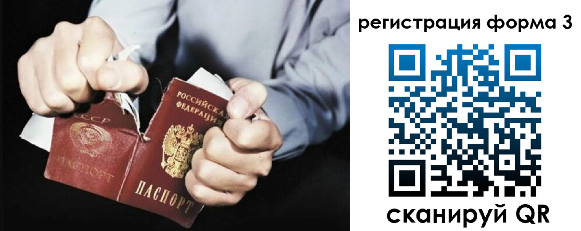 временная регистрация в Питкяранте